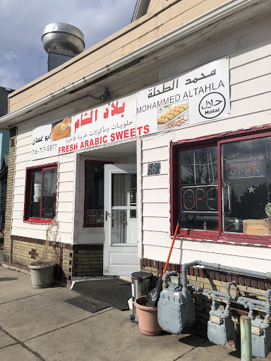 Photo of Fresh Arabic Sweets (بلاد الشام) - 560 Amherst St, Buffalo, NY 14207, USA